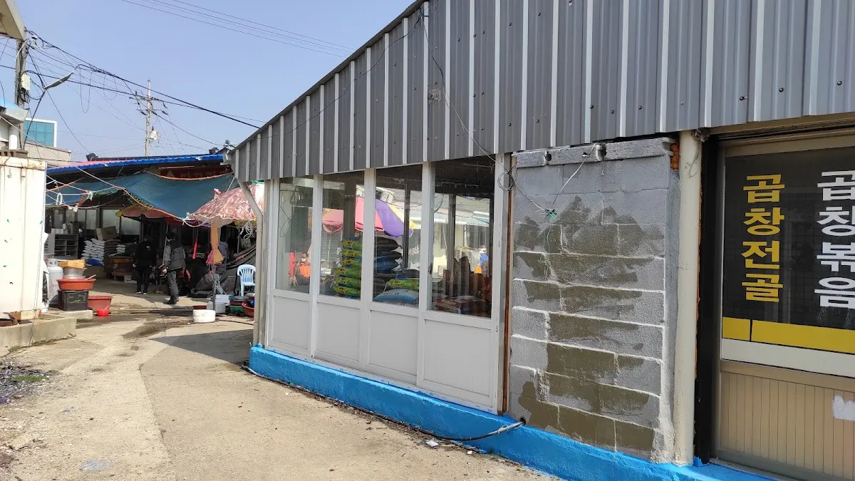 송지산정5일시장 사진 3