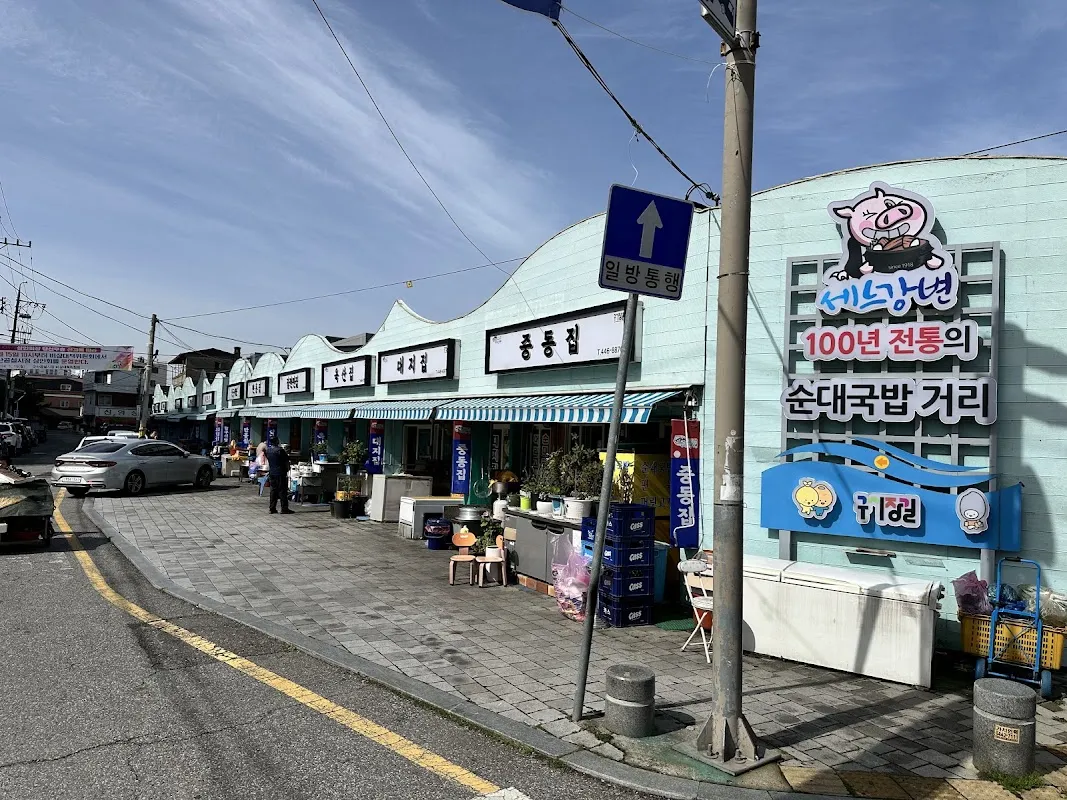 군산신영시장 전경