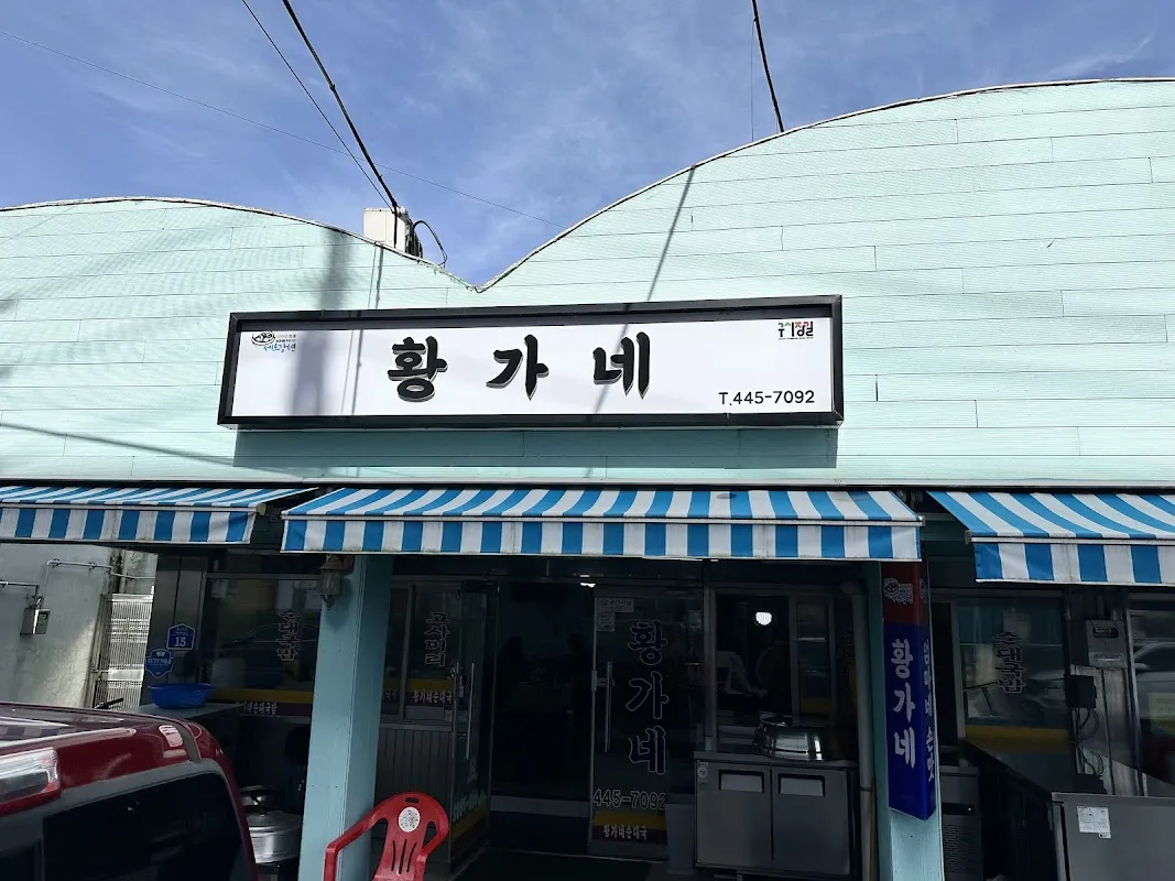 군산신영시장 사진 2