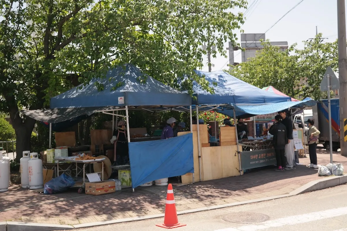 대야전통시장 전경