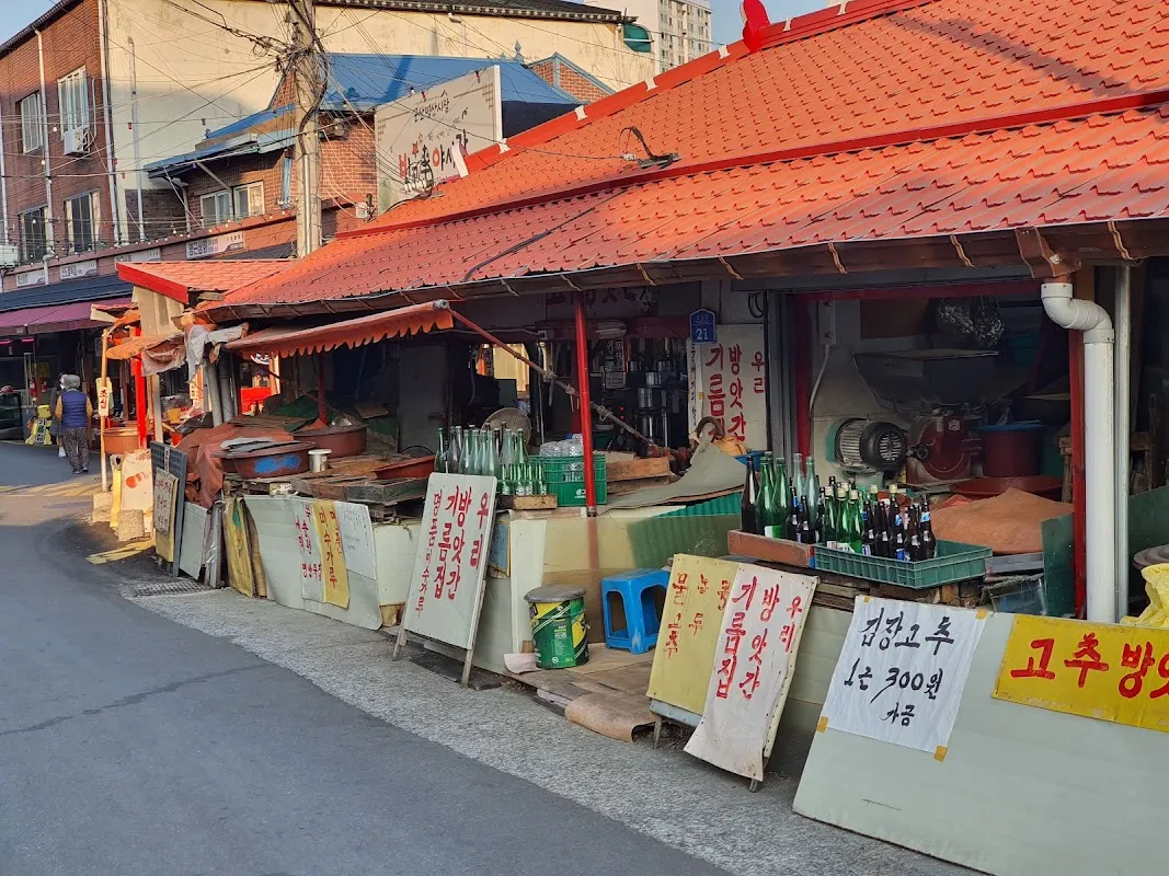 명산시장 사진 3