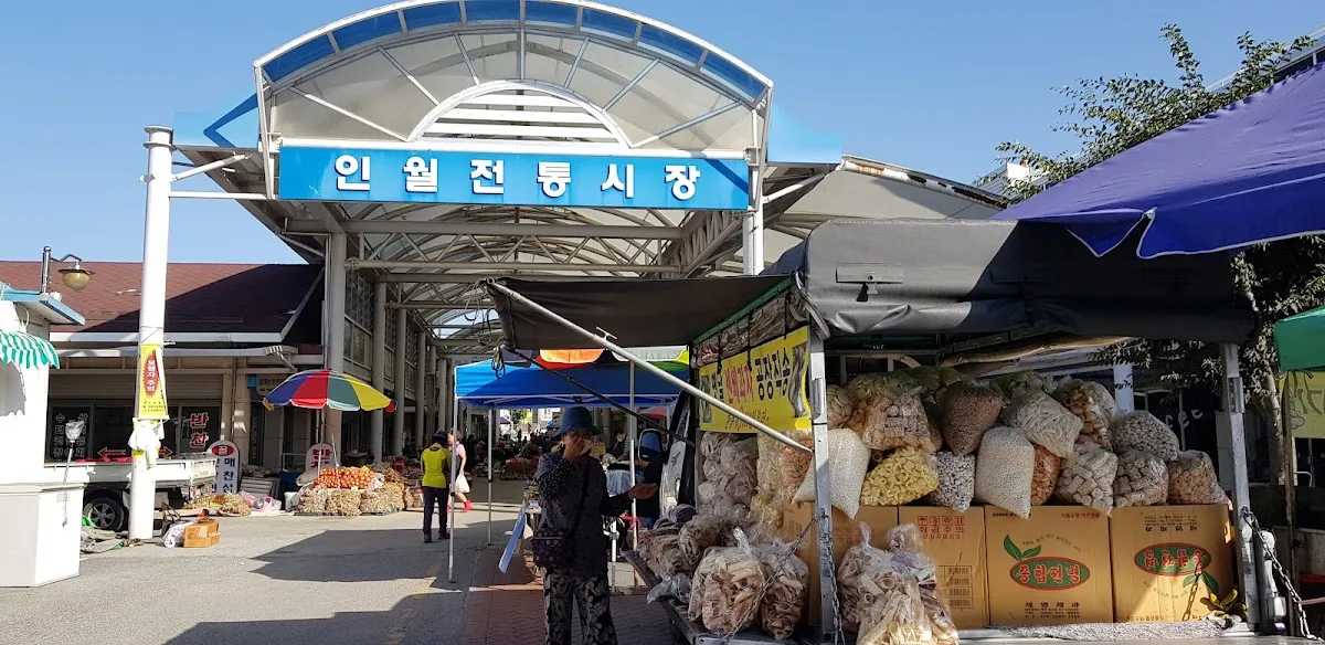 남원인월시장 전경