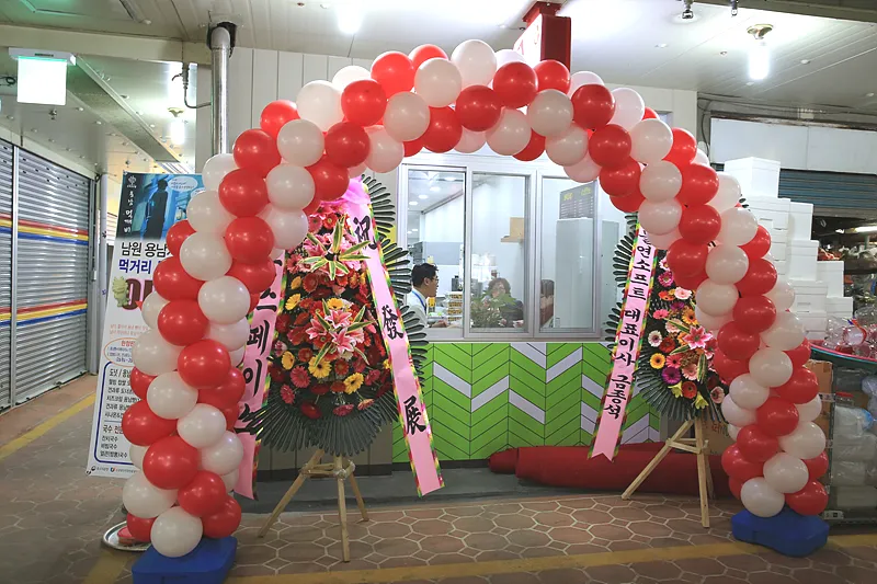 용남시장 사진 3