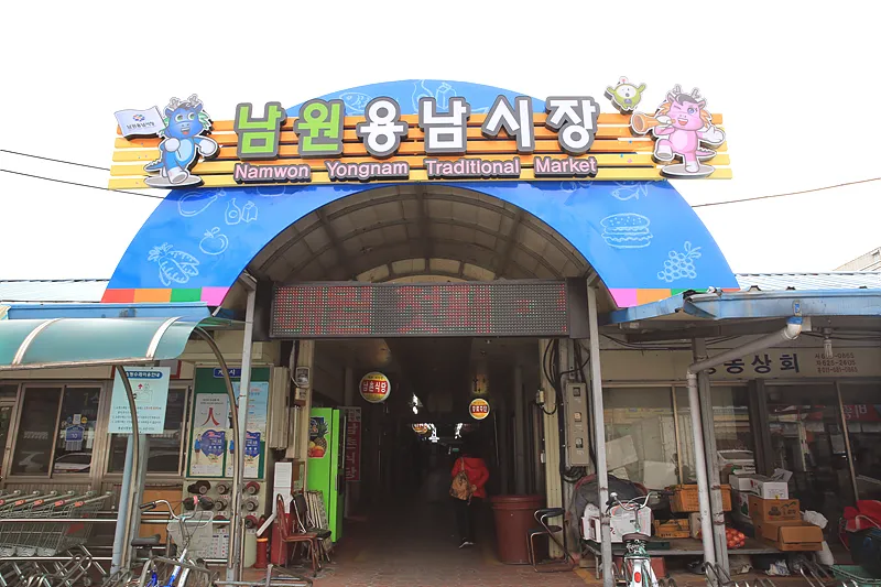 용남시장 사진 4