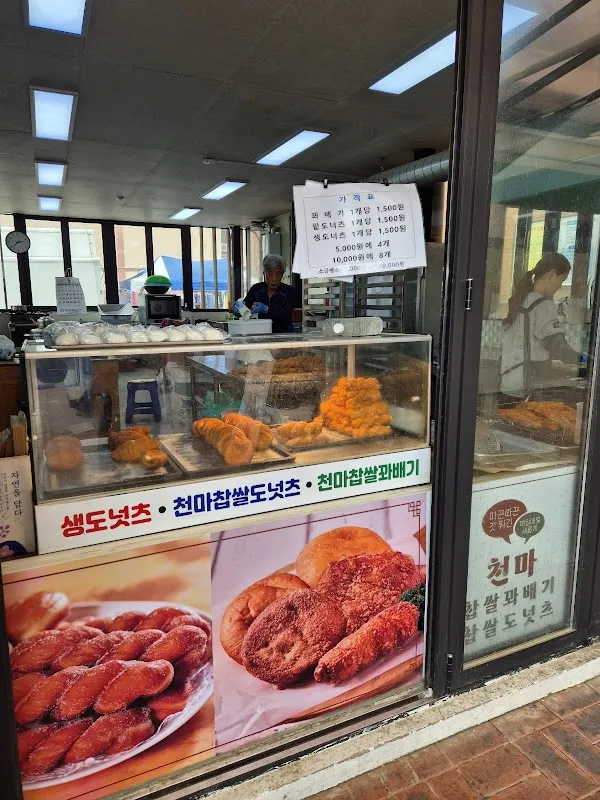 무주시장(반딧불장터) 사진 4