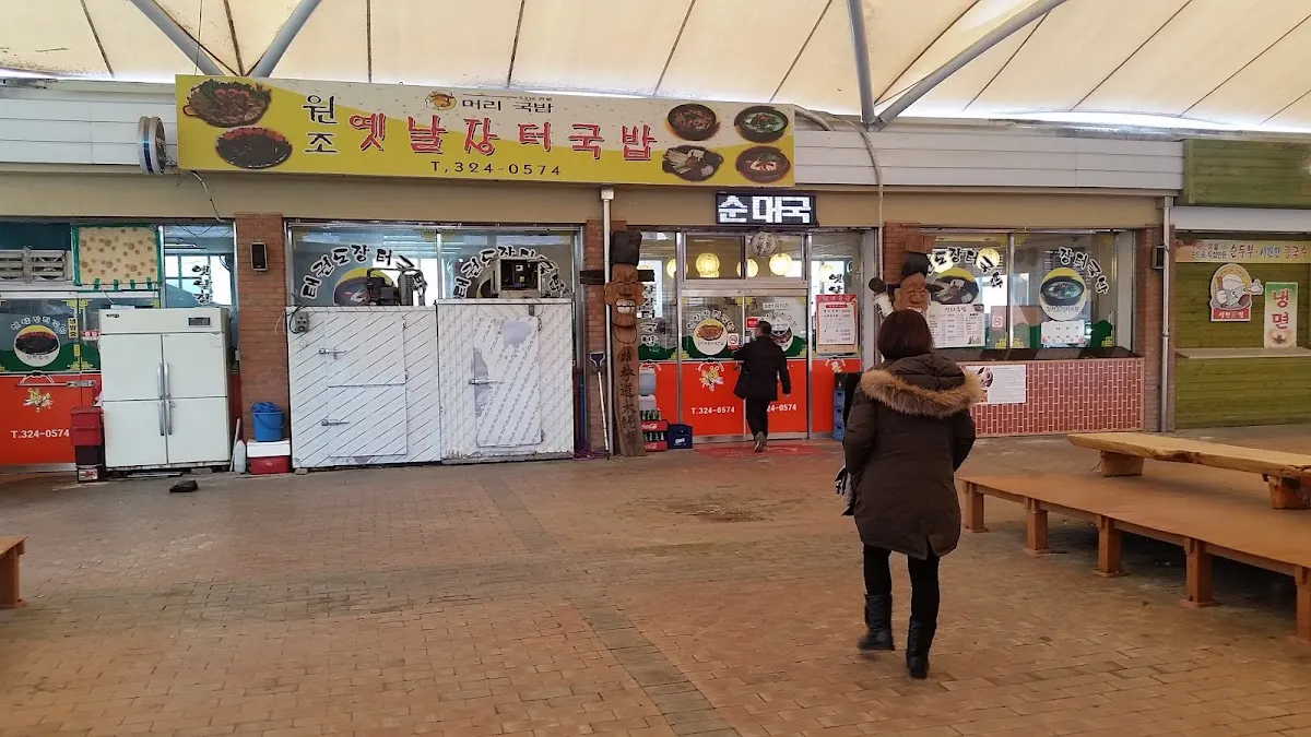 설천시장(삼도봉장터) 전경