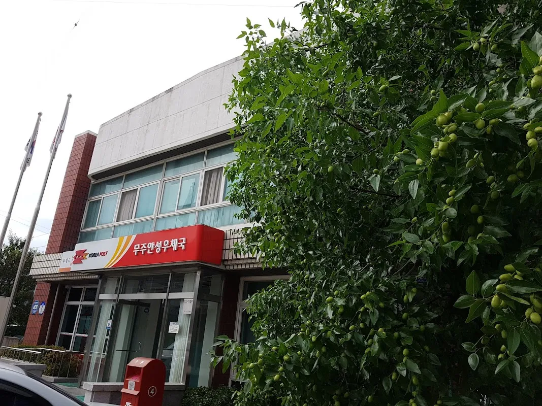 안성시장(덕유산장터) 사진 3