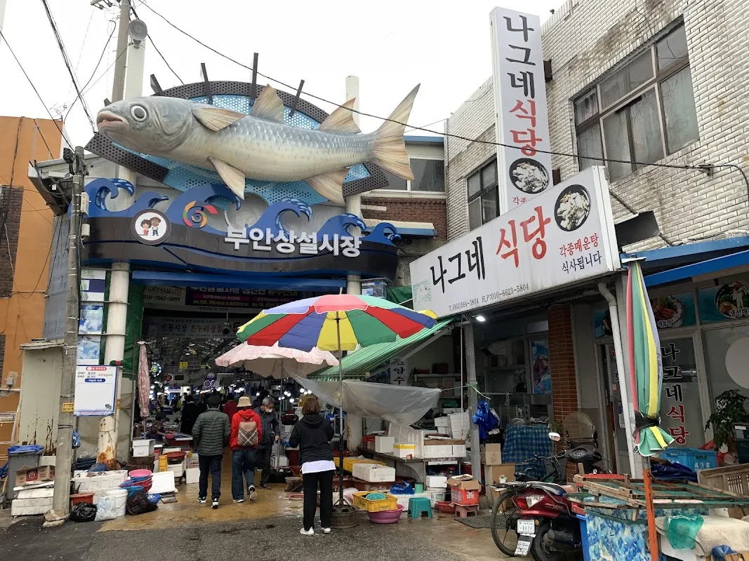 부안상설시장 전경