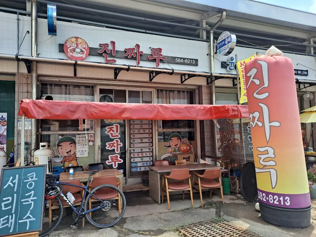 줄포시장 사진 3