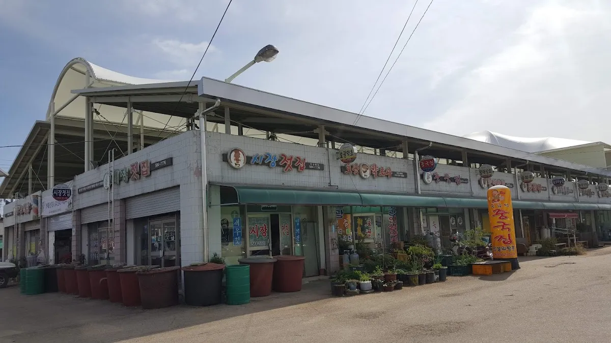 줄포시장 사진 5