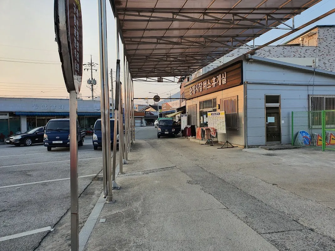 순창시장 사진 4