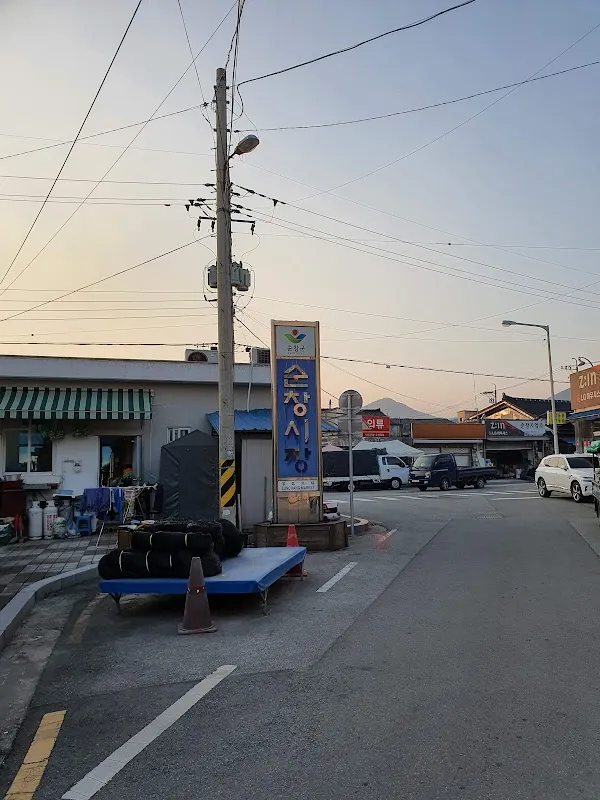 순창시장 사진 5