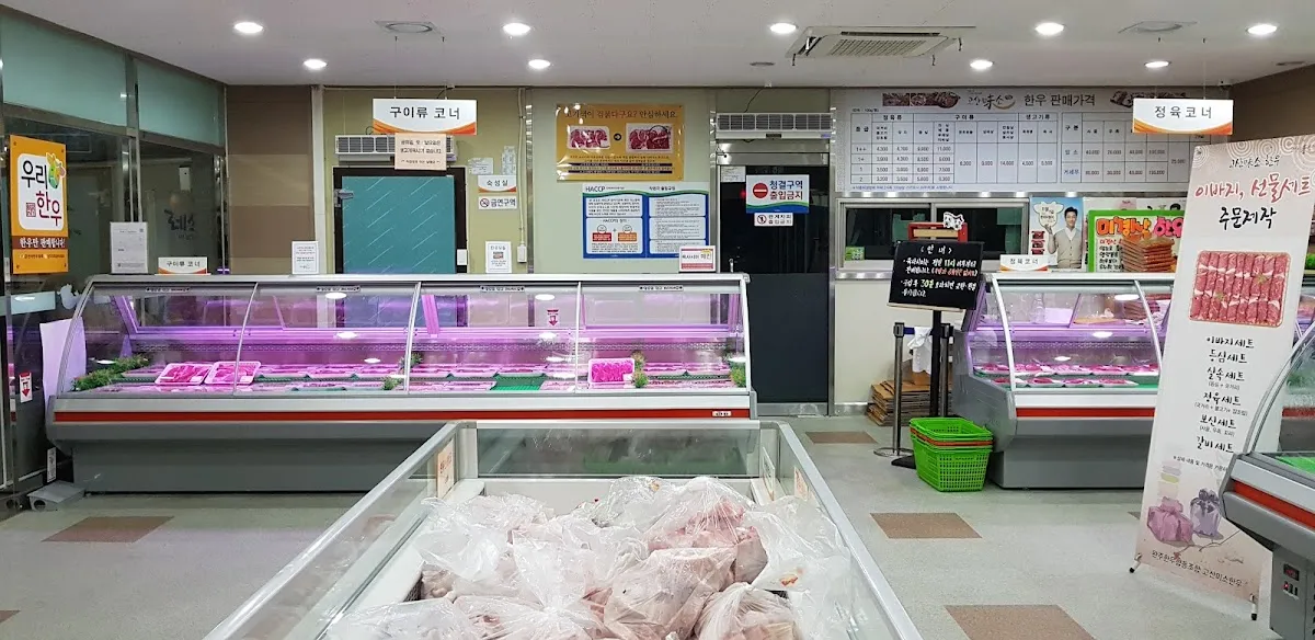 고산미소시장 사진 2