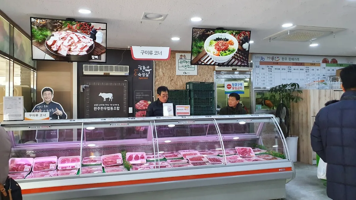 고산미소시장 사진 5