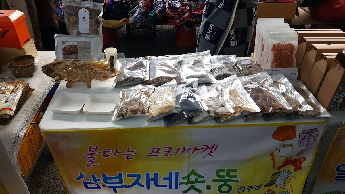 봉동시장 사진 2