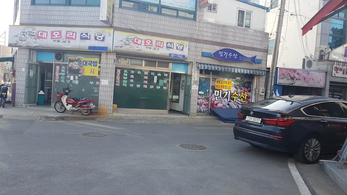 봉동시장 사진 4