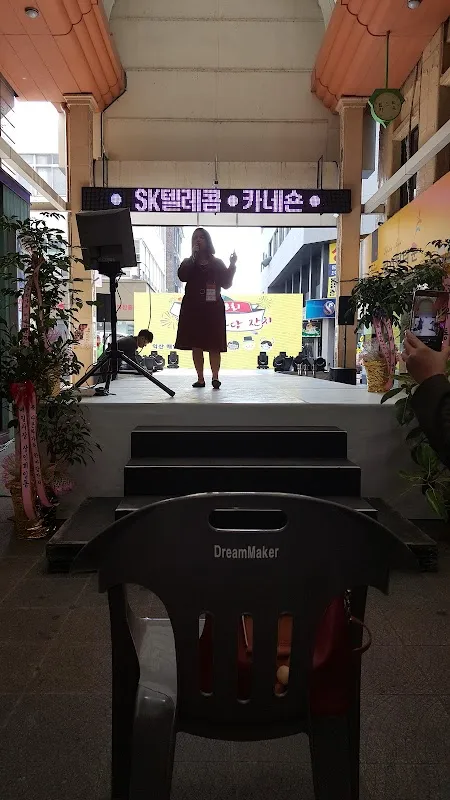 매일시장 사진 4