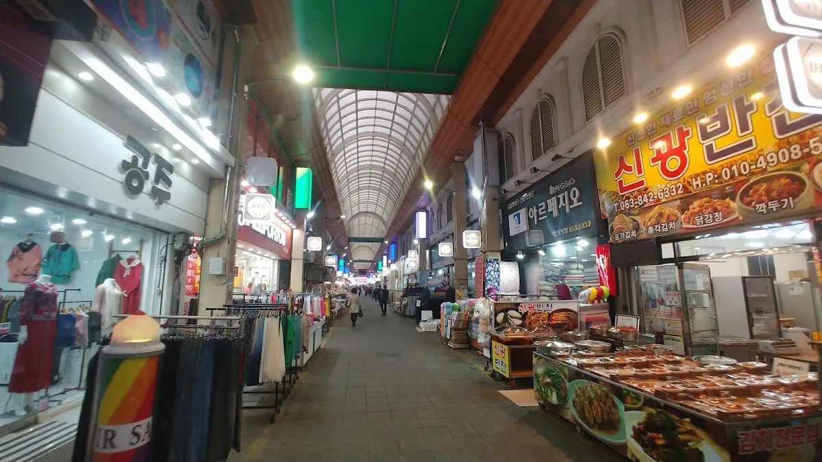 매일시장 사진 5