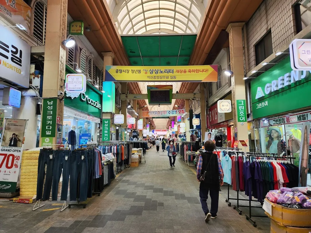 익산 구시장 전경