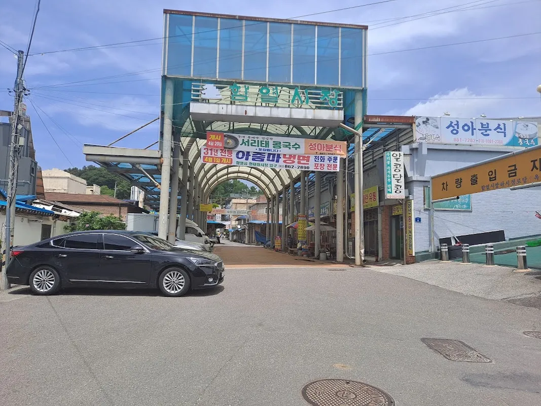 함열시장 전경