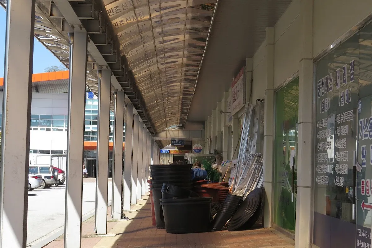 관촌시장 사진 2