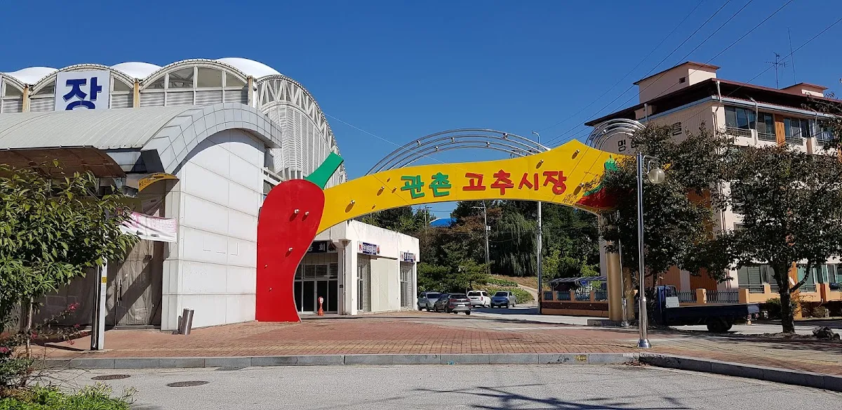 관촌시장 사진 5