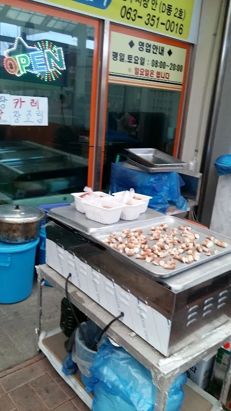 산서시장 사진 4