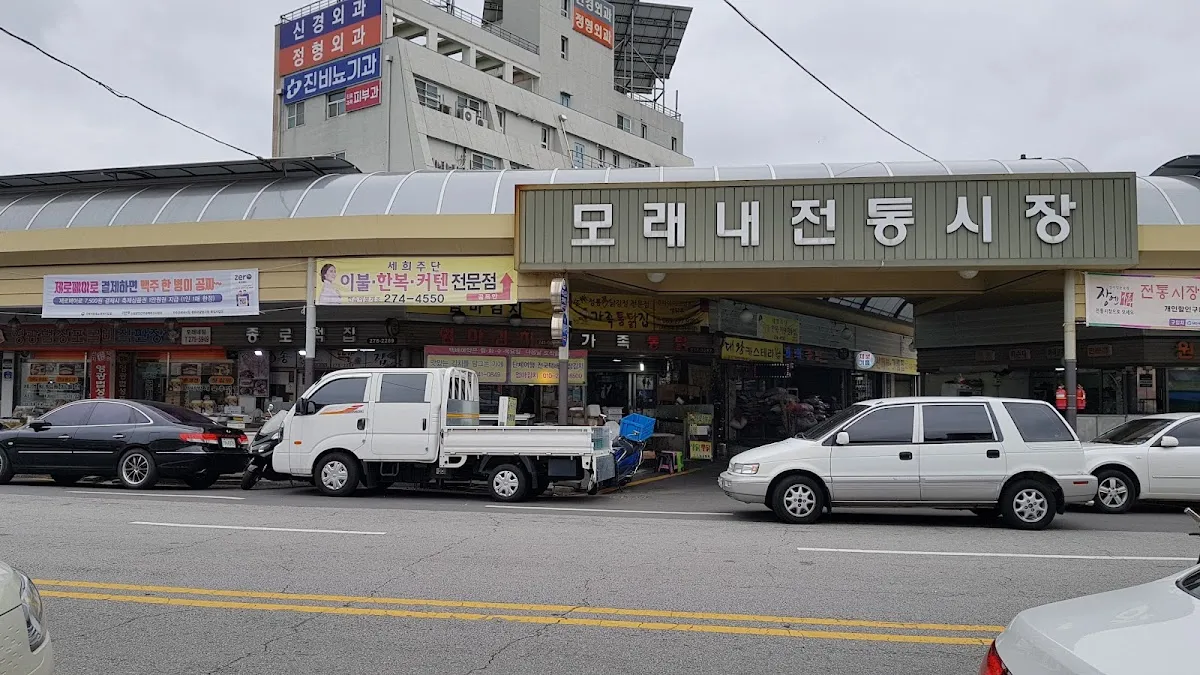 모래내시장(전주) 전경