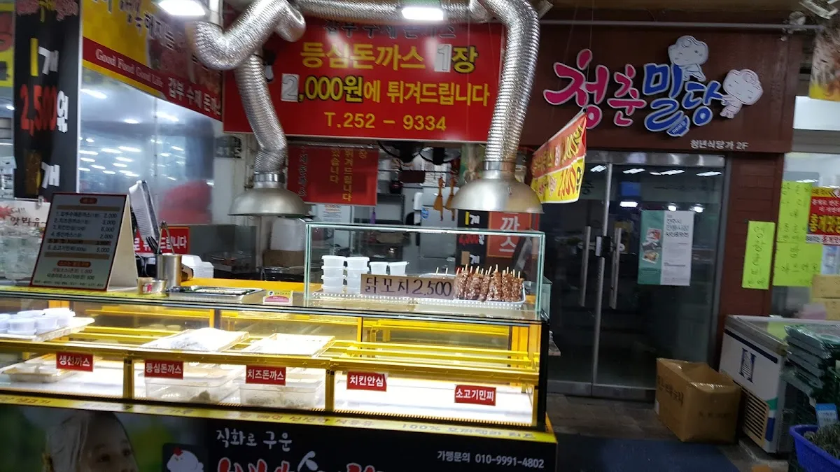 전주중앙상가 사진 5