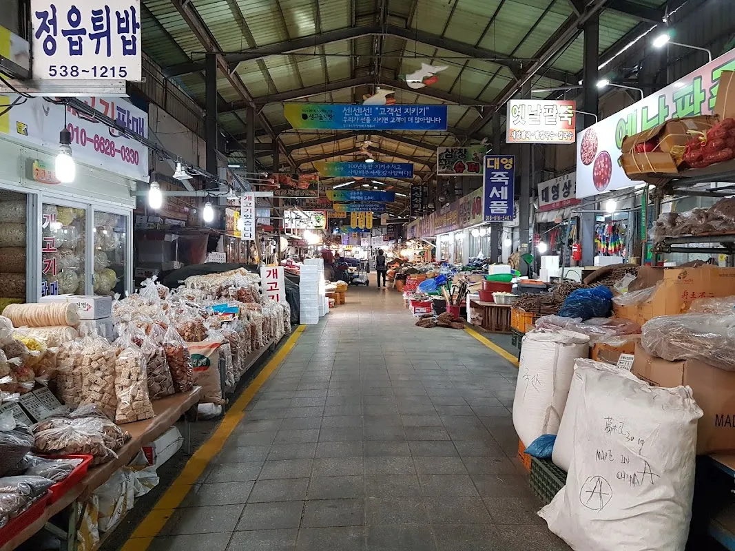 샘고을시장 사진 2