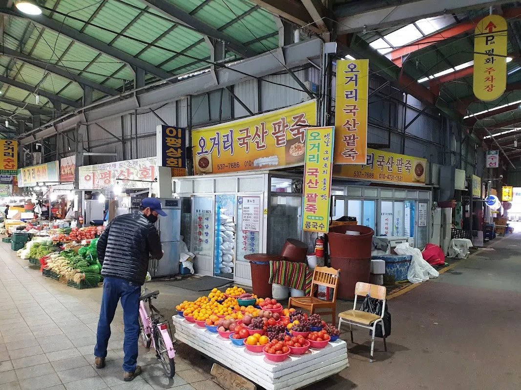 샘고을시장 사진 5