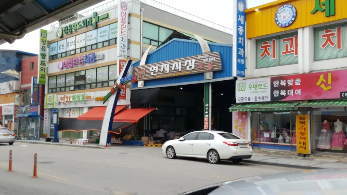 정읍연지시장 전경