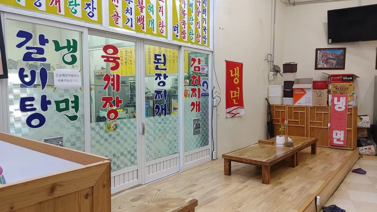 진안고원시장 사진 4