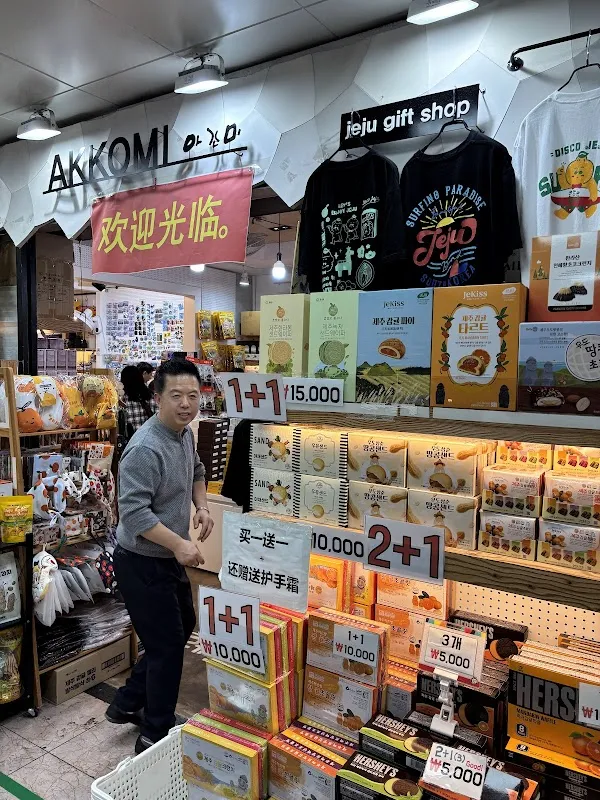 중앙로상점가 사진 2