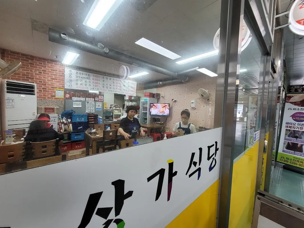 한림매일시장 사진 4