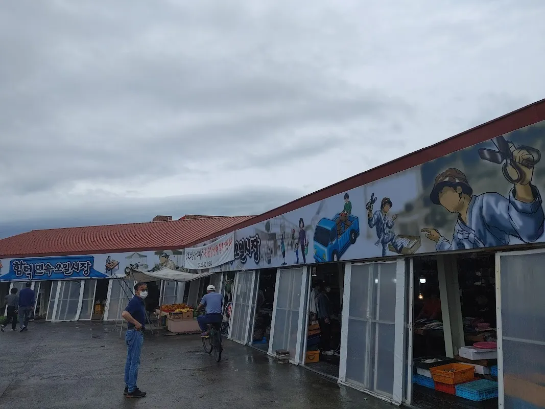 함덕오일시장 전경