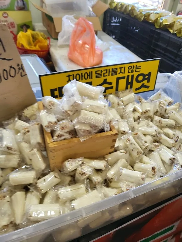 함덕오일시장 사진 4