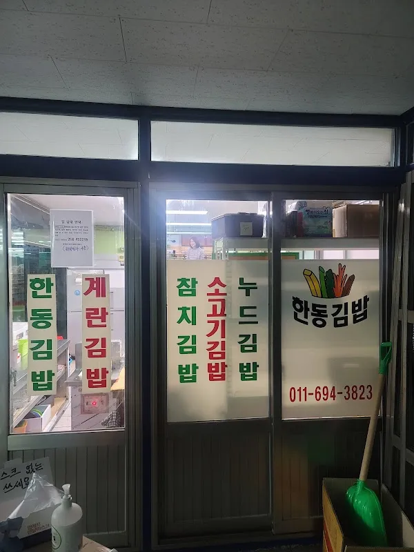 화북종합시장 전경