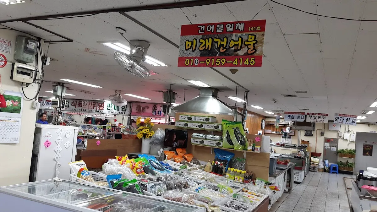 화북종합시장 사진 3