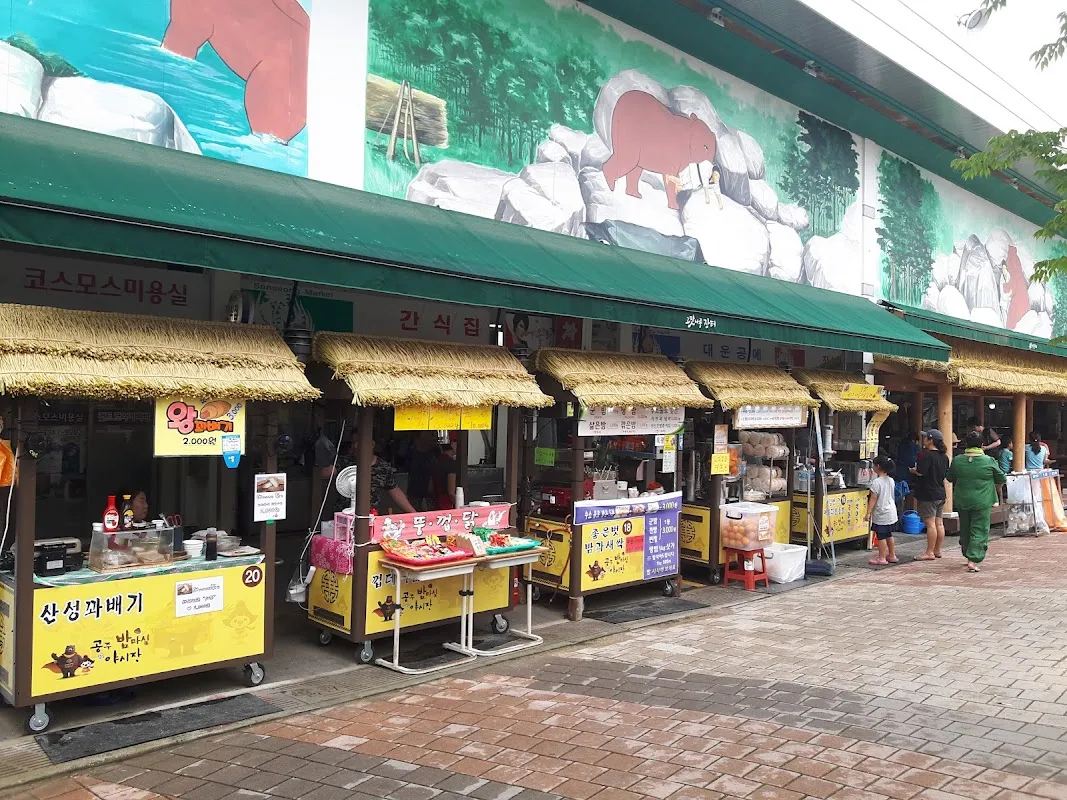 산성시장활성화구역 전경