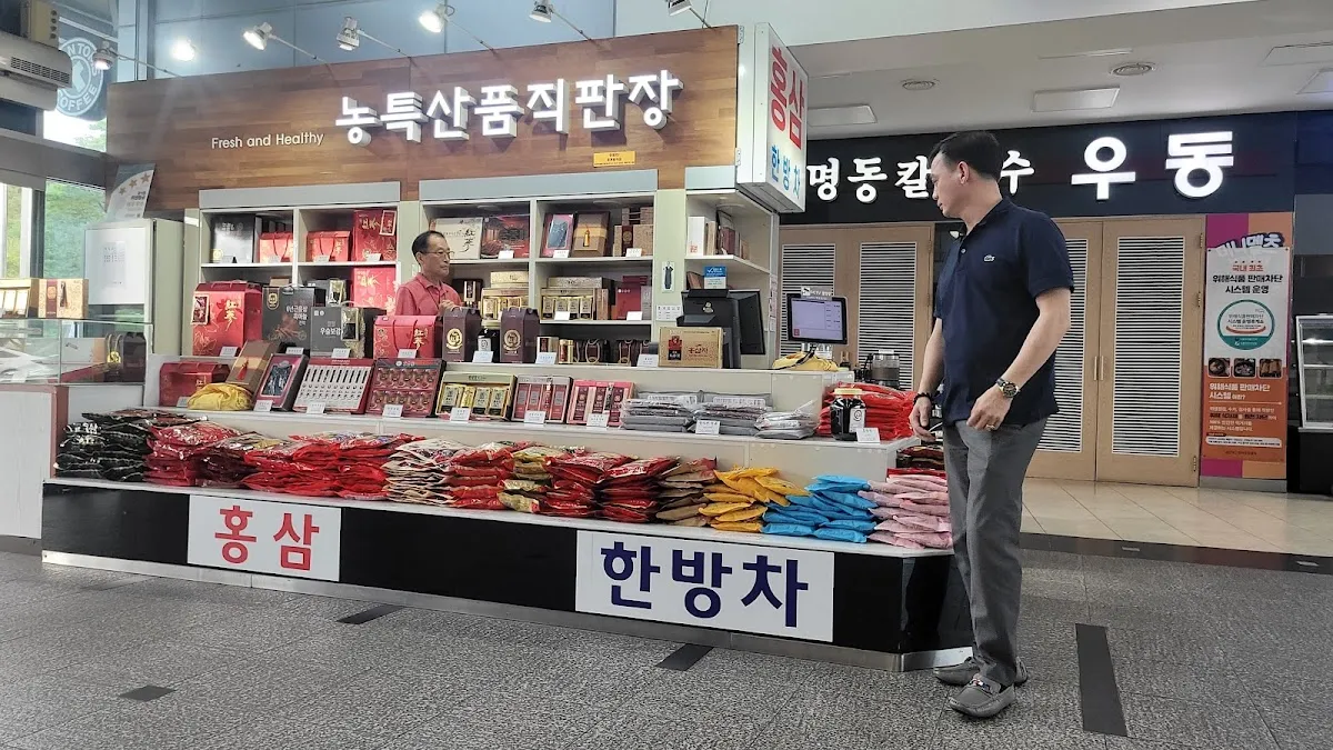 금산국제인삼시장(금산인삼국제시장) 전경