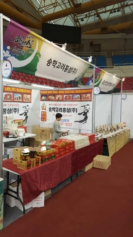 금산국제인삼시장(금산인삼국제시장) 사진 4