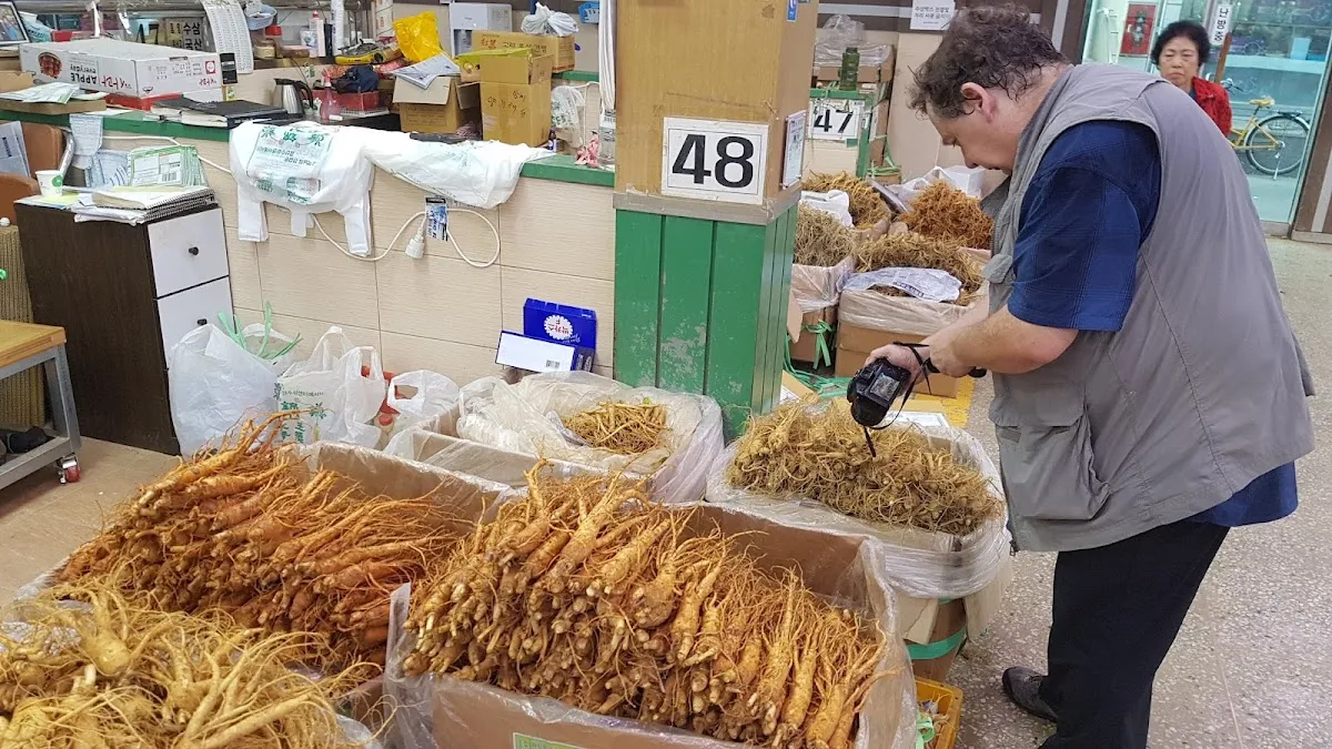 금산수삼센타 사진 4