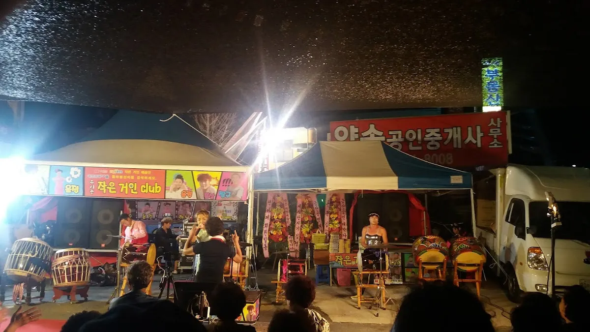 금산인삼쇼핑센타 사진 3