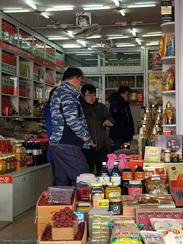 금산인삼전통시장 사진 3