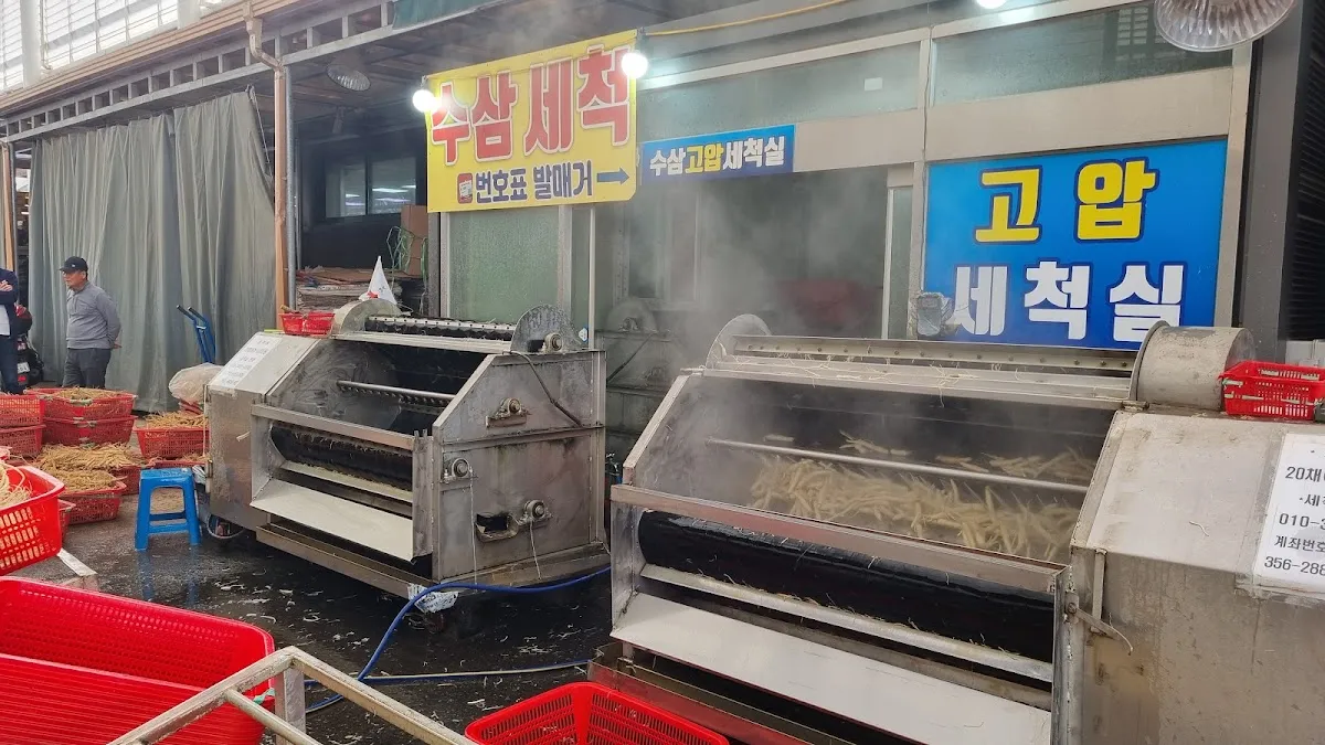 금산인삼전통시장 사진 5