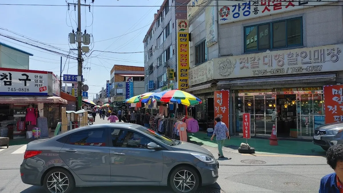 강경젓갈시장 전경