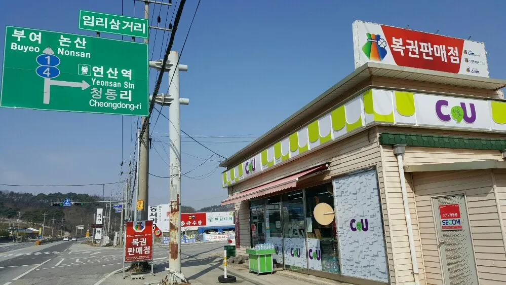 연산전통시장 전경