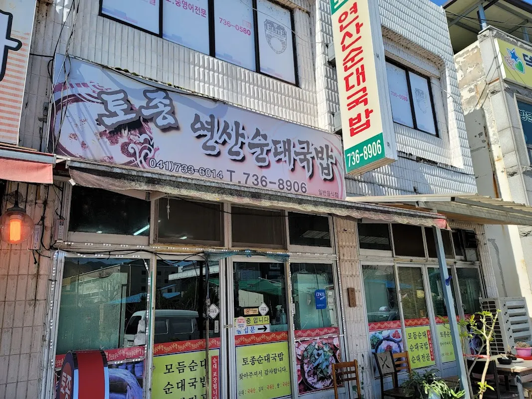 연산전통시장 사진 4