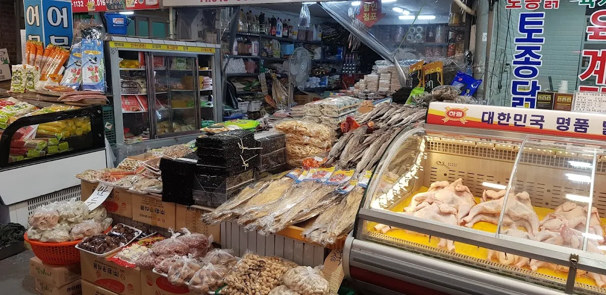 화지중앙시장 사진 3